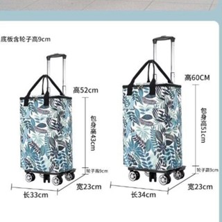 2025新款家用大容量保溫購物袋買菜小推車手拉車便攜摺疊拉桿萬向輪購物車20250614