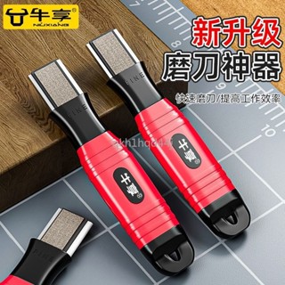 臺灣出貨│ 購滿199出貨 快速手動磨刀器 神器剪刀開刃 手動開刀修復器 剪刀手動磨刀工具