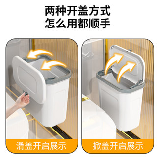 壁掛式垃圾桶 廚房無痕貼推拉蓋垃圾桶 大容量衛生紙簍 廚餘壁掛帶蓋垃圾桶 家用懸掛門掛式垃圾桶