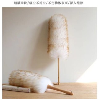 毛撣子家用羊毛撣子車用撣子撣子撣子家用羊毛撣子家用羊毛撣子、家用撣子、汽車撣子、羊750118.my20250616