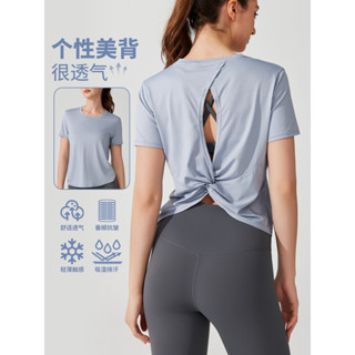 速乾運動美背短袖上衣女 冰絲透氣扭結設計 | 瑜伽健身罩衫 | 吸濕排汗夏季熱賣