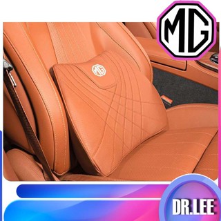 [準備就緒] MG4 EV汽車頭枕頸枕皮革頂級汽車枕頭MGBody套件汽車裝飾MG ZS HS MG IM6 MG S5