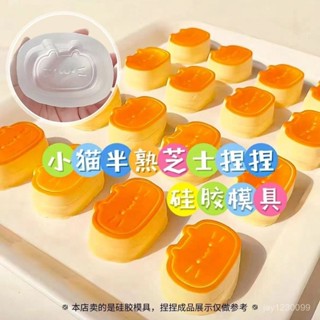 新品[3896人收藏]網紅可愛貓爪吐司二連麵包飯團大福ins奶油條鯛魚燒捏捏樂矽膠模