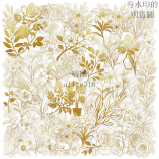 限時低價 50 件金色植物 PET 塑膠透明貼紙