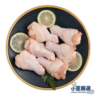 【小富嚴選】肉品雞肉類-國產雞肉-翅小腿-棒棒腿3000g=3kg(真空包裝包品質)特價中 另有三節翅/雞腿/雞皮 雞翅