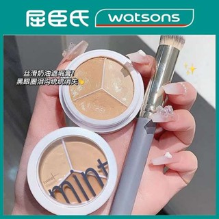 韓國遮瑕膏 遮瑕膏 屈臣氏佳埼推薦三色遮瑕膏盤學生高光遮蓋眼袋臉部黑眼圈痘印斑點