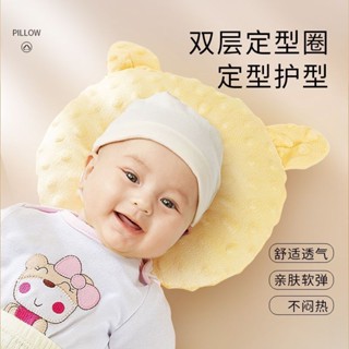 熱銷#新生兒枕頭嬰兒定型枕小寶寶枕頭u型通用四季嬰幼兒玩具防撞圓頭cj05