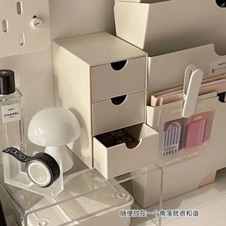 高顏值桌面儲物盒ins風三層抽屜式簡約首飾口紅化妝品文具收納盒