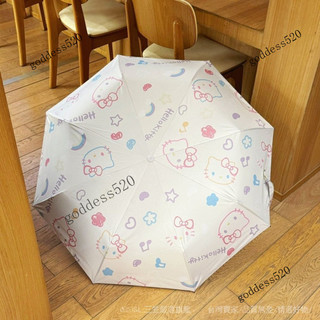 可開發票🎀hellokitty 全自動晴雨兩用女生防曬卡通可愛綫條學生雨傘黑膠女