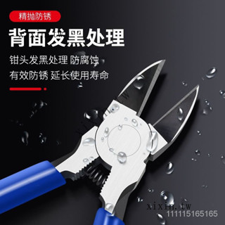 臺灣出貨🎀水口鉗斜嘴鉗子斜口鉗電工專用修邊剪綫鉗偏口鉗高達模型實用工具