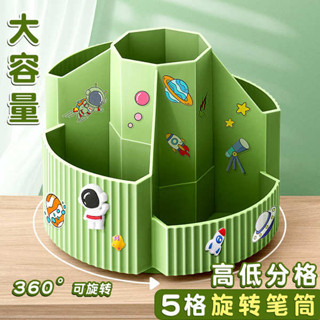 造型筆筒 筆筒 可愛 360度大容量旋轉筆筒創意多功能兒童可愛簡約ins時尚女孩男孩辦公室書桌筆筒小學生桌面文具筆盒裝筆