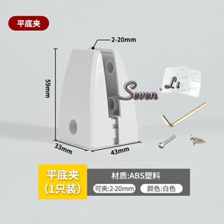 🔥臺灣熱賣🔥桌面鋁合金屏風夾 辦公隔板夾 屏風擋板夾木板夾子 玻璃固定夾《優選》