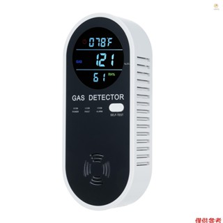 天然氣檢測儀 3 合 1 插入式丙烷氣體檢測儀(氣體、溫度和濕度)用於家庭和 RV 氣體洩漏檢測儀,用於家庭和用於 LN