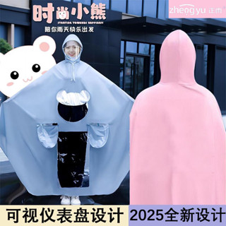 雨披電動車雨衣全身防暴雨電動機車成人單人長款加大女生專用男5.28