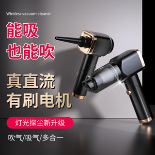 車用吸塵器車用家用充電小型迷你手持吸吹抽充大吸力xichenqi528