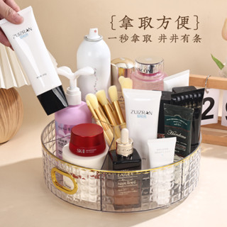 🎉超級精選🎉單層輕奢化妝品收納架桌麵香水護膚品置物架可旋轉收納盒熱賣🎉全館下殺🎉CH01