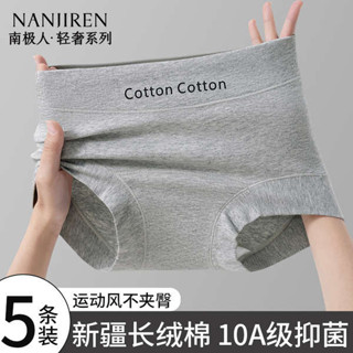 it se bit se 透氣三角褲 純棉平口內褲女士抗菌全棉襠女生2025新款夏季薄款中腰四角褲PB