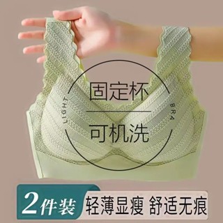 新品現貨女士無痕內衣女集中爆乳小胸無鋼圈汕頭背心式運動美背一件式內衣罩20250530