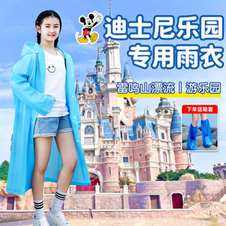 輕便雨衣 兒童雨衣 可愛 北京環球影城迪士尼一次性雨衣兒童成人清遠貴州漂流專用便攜雨披