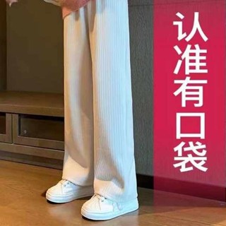 內刷毛褲 防風刷毛褲 刷毛長褲 刷毛加厚奶油寬褲子秋冬新款女學生高腰寬鬆顯瘦百搭休閒直筒褲