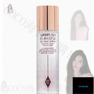 Charlotte Tilbury定妝噴霧100ml 輕盈水霧鎖妝保濕控油提升妝容持久度打造無瑕妝感