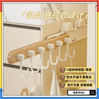 【現貨速發】日系吸盤置物架 吸盤伸縮掛鉤 免打孔 廚房門後夾縫掛鉤式置物架 衛生間壁掛粘鉤 浴室收納掛鉤架 衛生間掛架