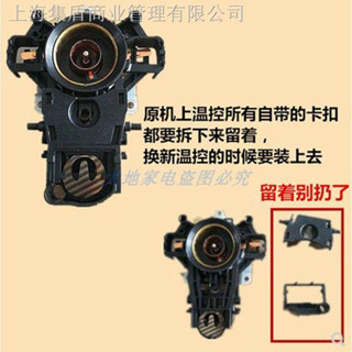 3.26 fh 九陽/蘇泊爾/美的電熱水壺通用溫控器strix英國進口U1867電源開關