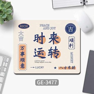 滑鼠墊 玻璃滑鼠墊 電競滑鼠墊 辦公室滑鼠墊簡約文字好運電腦辦公桌面墊男女生鍵盤書桌墊護腕