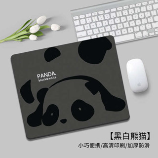 玻璃滑鼠墊 滑鼠墊 電競滑鼠墊 滑鼠墊小號黑白熊貓辦公室軟墊筆電護腕墊可愛家用防滑耐髒