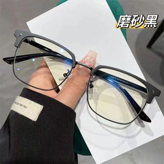 半匡眼鏡 眼鏡框 半框眼鏡 黑框眼鏡 眼鏡防滑 無框眼鏡 高畫質護眼防藍光平光鏡女款復古眉毛架近視鏡時尚半框近視眼鏡男款