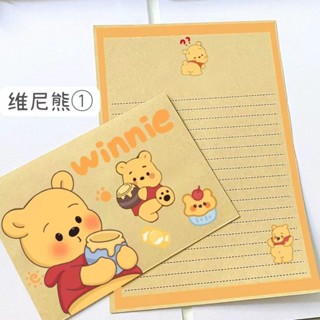 ≈卡通訊紙可愛≈現貨 迪士尼小熊維尼牛皮信封 信紙 動漫 卡通 可愛套裝創意 信箋 祝福禮物