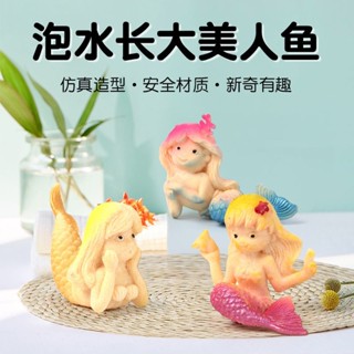 新款吸水膨脹美人魚創意海綿寶寶泡水變大水精靈兒童玩具美人魚