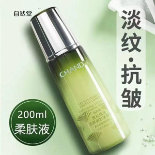CHANDO/Natural Hall雪松精華爽膚水修護保濕 CHANDO/自然堂雪松精華水爽膚水修護保濕淡紋抗皺緊緻抗