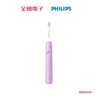 飛利浦輕柔舒敏音波電動牙刷-紫 HX2411/01 【全國電子】