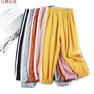 【夏季新品】女童褲子 兒童褲子女童防蚊褲夏季兒童防蚊褲運動褲女童褲子休閒夏裝薄款男童寶寶潮燈籠長褲子 兒童防蚊褲 兒童の
