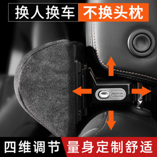 巧玲 可調整 汽車護頸枕 汽車頸枕 汽車可調整頭枕護頸枕頸託車用枕頭頸部車用靠枕座椅開車頸椎枕