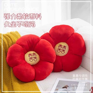 [現貨下單]小紅花結婚毛絨喜字抱枕一對婚慶婚房沙髮客廳創意情侶床上靠枕新
