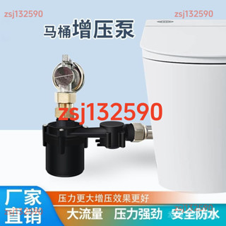 *限時特賣#無水箱 馬桶增壓泵 家用自動小型靜音 防水24V智慧坐便加壓沖水