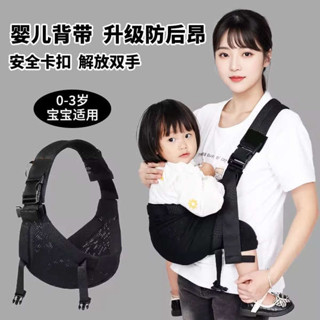 多功能背帶 揹帶嬰兒寶寶抱娃神器大童抱抱拖橫前抱式兩用多功能外出腰凳透氣