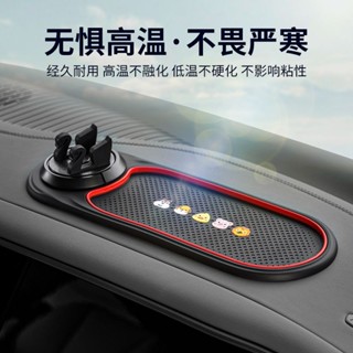 汽車防滑墊車載儀表臺車載手機支架置物墊停車卡中控臺墊子車載防滑墊車載多功能儀表手推車手提gczdb3.my2025061