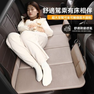 ZSK*折疊式車載床轎車SUV旅行床 可擕式汽車後排床墊 外出旅遊午休睡墊