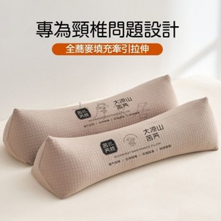 【現時下殺】蕎麥枕頭 三角蕎麥枕 護頸枕 純蕎麥殼枕頭 頸椎枕頭 健康枕 蕎麥枕 蕎麥殼填充 透氣枕 牽引枕 護頸枕頭