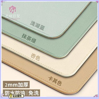 客製化 【桌墊】學生學習 兒童書桌墊 寫字檯辦公室電腦桌面保護墊 護眼環保桌布 虎虎購物
