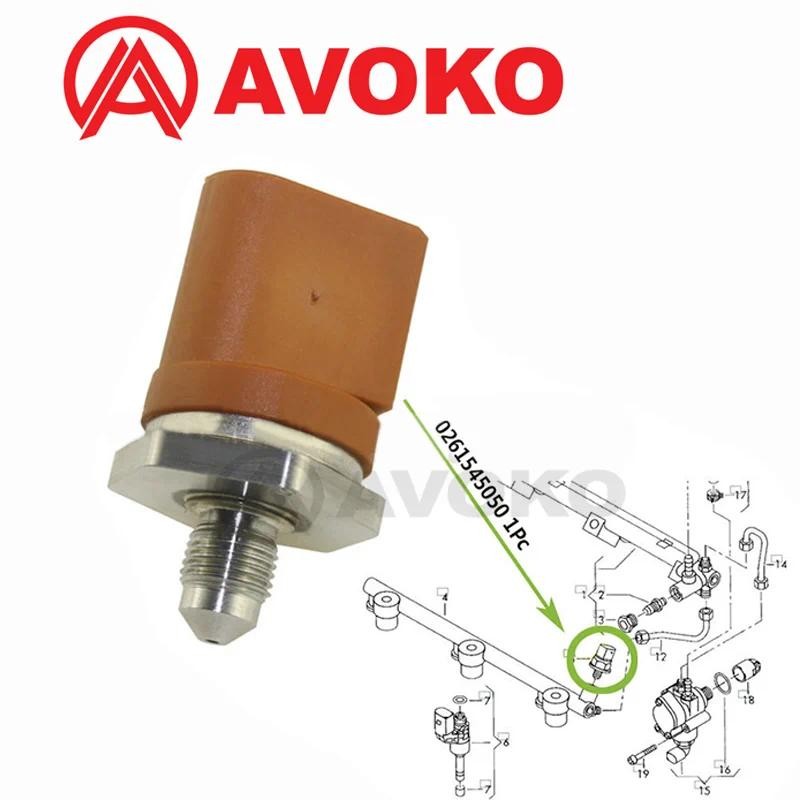 VOLKSWAGEN 06J 906 051 B 燃油軌高壓傳感器適用於大眾帕薩特 CC BEETLE CADDY SC