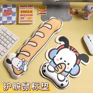 滑鼠墊 滑鼠墊加大 電競滑鼠墊 帕恰狗護腕墊3D記憶棉滑鼠墊可愛保護滑鼠手腕託辦公鍵盤手託手枕