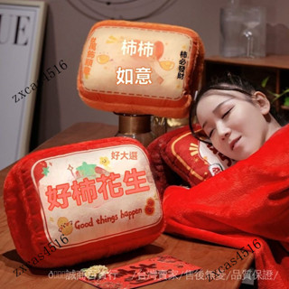 臺灣出貨🎀活性印染蛇年國潮暖手抱枕被子兩用二閤一辦公室午睡枕頭車載車用靠枕毯子
