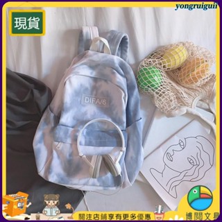 [超值現貨]書包 揹包 雙肩包 旅行包 包包 通懃包 紮染帆布書包女學生韓版ins風漸變文藝原宿雙肩包女 高中旅行揹包