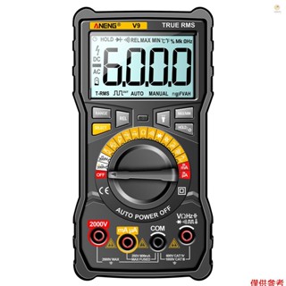 ANENG V9 數字萬用表 6000 計數 2000V 電壓測試電容表電壓表 AC/DC 電流表電氣測試儀工具