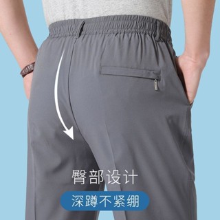 《現貨下單》爸爸冰絲休閒褲子男士夏季薄款鬆緊腰休閒褲中老年直筒寬鬆運動褲