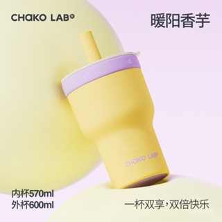 [現貨]水杯 保冷杯 [官方正品]chakolab和序保溫杯大容量玻璃杯水杯女生高顔值咖啡杯新款雙享杯
